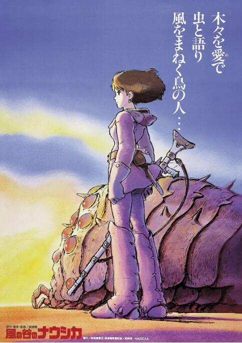 河北彩花电影