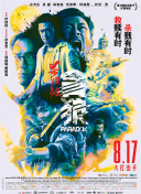 男人的天堂成人在线